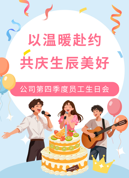 生日公众号模板预览图